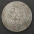 Silver coin 1 Ruble 1737 Anna