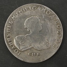 Silver coin 1 Ruble 1741 Ioann III
