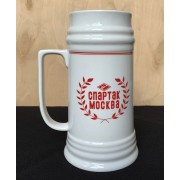 High beer mug Spartak