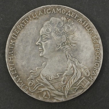 Silver coin 1 Ruble 1725 Ekaterina I