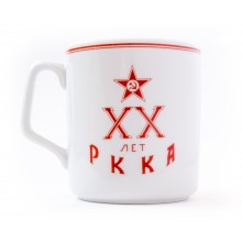 Mug 20 years of the Red Army 330 ml