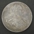 Silver coin 1 Ruble 1723 Peter I
