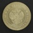 Gold coin 25 Rubles 1896 Nikolaj II