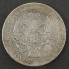 Silver coin 1 Ruble 1832